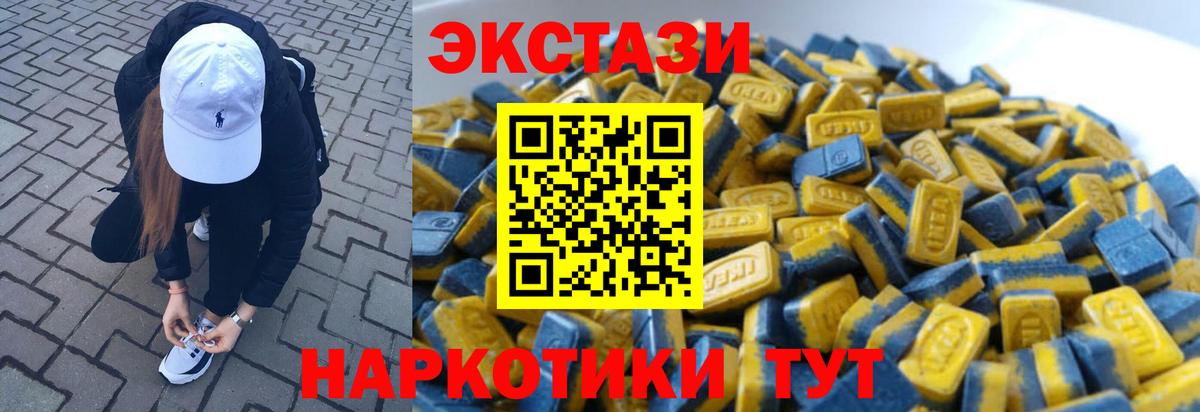 Экстази Philipp Plein  Ecstasy Punisher  Вход с VPN  Еманжелинск 