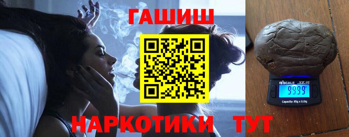 ГАШ индика сатива Еманжелинск