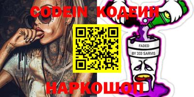 метамфетамин Краснодар