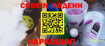 метамфетамин Краснодар
