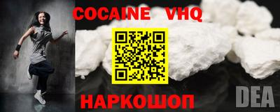 PSILOCYBIN Краснокаменск