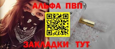 PSILOCYBIN Краснокаменск