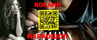 метамфетамин Краснодар