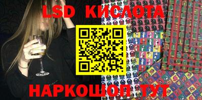 меф Кунгур