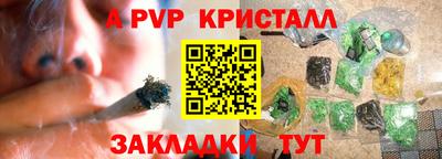 метамфетамин Краснодар