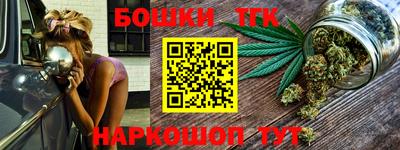 метамфетамин Краснодар
