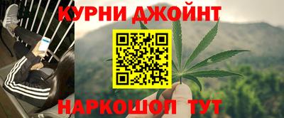метамфетамин Краснодар