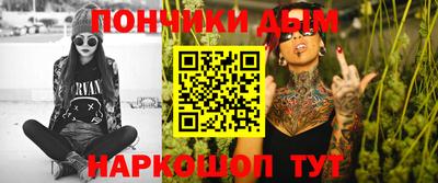 метамфетамин Краснодар