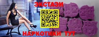 PSILOCYBIN Краснокаменск