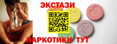 PSILOCYBIN Краснокаменск