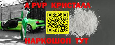метамфетамин Краснодар