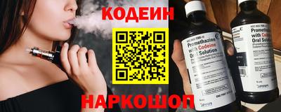 PSILOCYBIN Краснокаменск