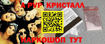 PSILOCYBIN Краснокаменск