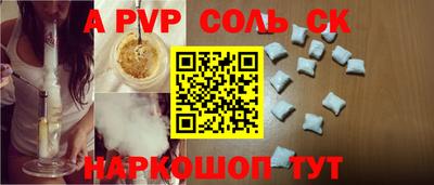 метамфетамин Краснодар