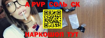 метамфетамин Краснодар