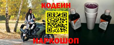 метамфетамин Краснодар