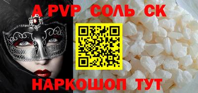 PSILOCYBIN Краснокаменск