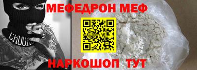 PSILOCYBIN Краснокаменск