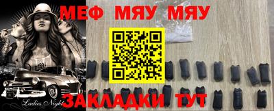 кристаллы Кумертау