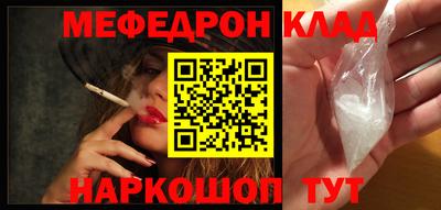 PSILOCYBIN Краснокаменск