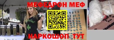 метамфетамин Краснодар