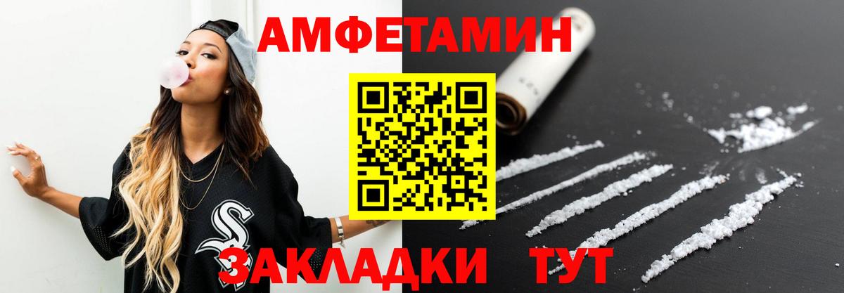 Первитин витя  Вход с VPN  Еманжелинск 