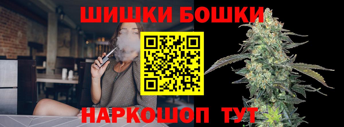 Каннабис VHQ Еманжелинск